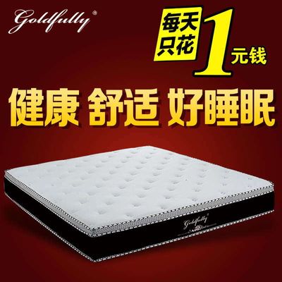 这些问题都是睡出来的！八大睡眠问题你中枪了吗太阳成集团tyc